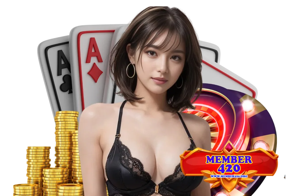 member420 แจกเครดิตฟรี